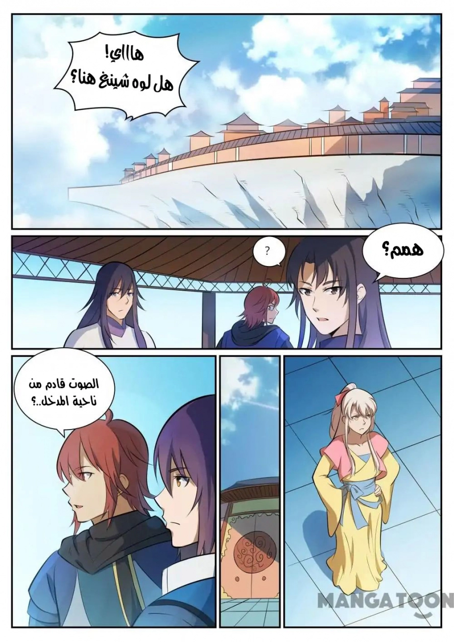 image of episode